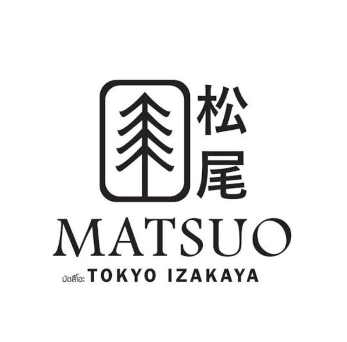 Matsuo
